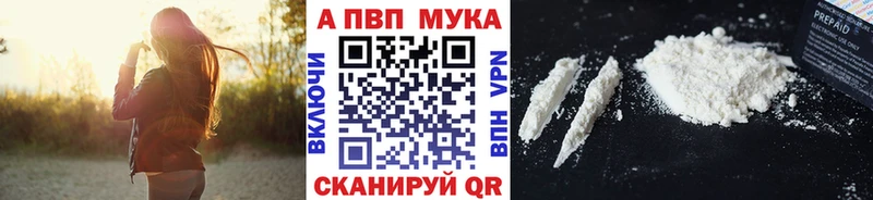 Alpha PVP кристаллы  Нарткала 