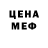 Метадон белоснежный Shah Raimi