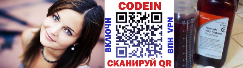 blacksprut зеркало  Нарткала  Codein Purple Drank 