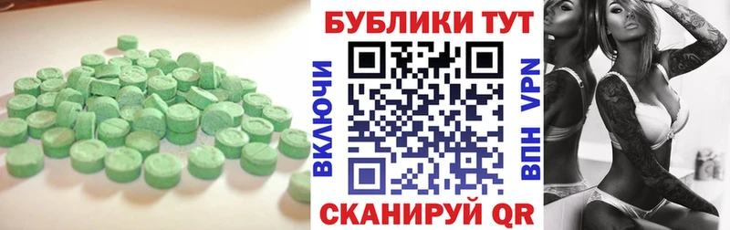 Экстази Punisher  Нарткала 