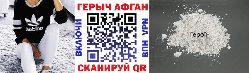 купить наркотики сайты  Нарткала  кракен сайт  ГЕРОИН хмурый 