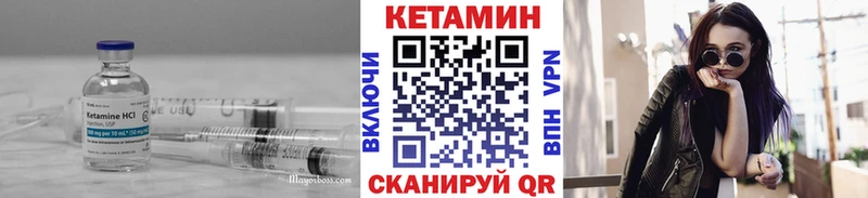 КЕТАМИН ketamine  сколько стоит  OMG ссылка  Нарткала 