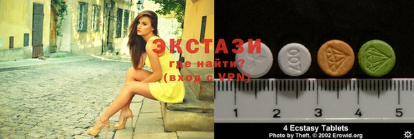 COCAINE Балабаново