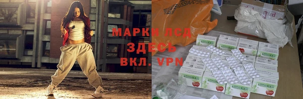 стаф Белоозёрский