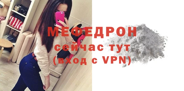 стаф Белоозёрский