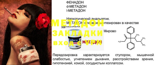 стафф Беломорск