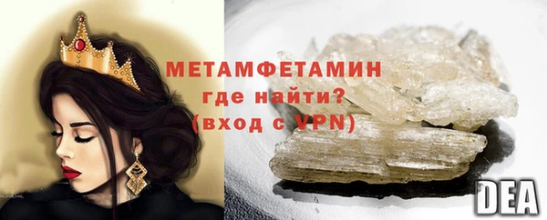 альфа пвп VHQ Белокуриха