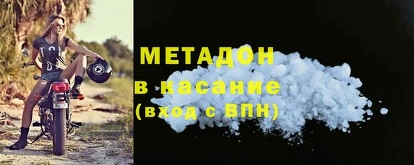 стафф Беломорск
