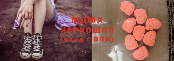 альфа пвп VHQ Белокуриха