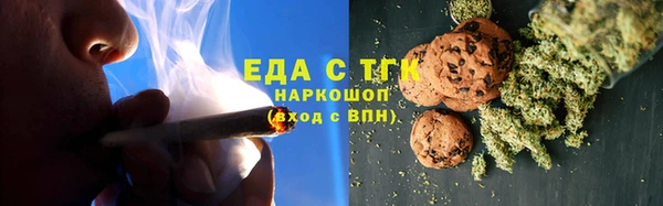 меф VHQ Новозыбков