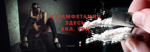 мдпв Осинники
