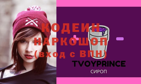 кокаин перу Гусь-Хрустальный