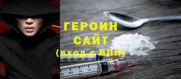 альфа пвп VHQ Белокуриха