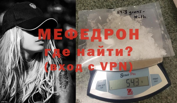 альфа пвп VHQ Белокуриха