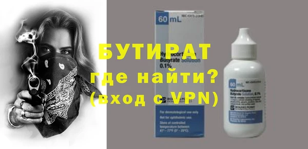стафф Беломорск