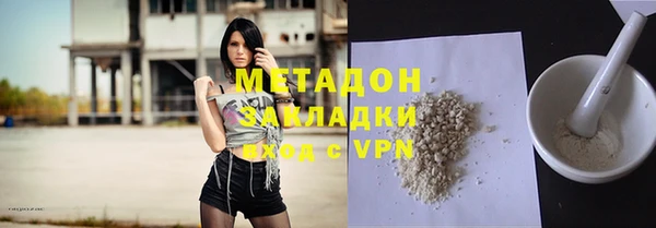 стафф Беломорск