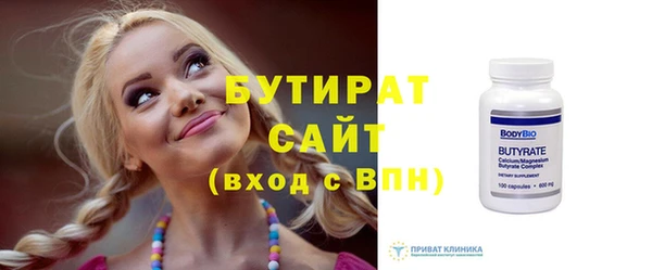альфа пвп VHQ Белокуриха