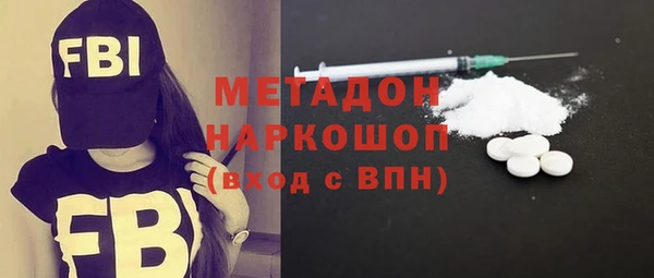 MDMA Наволоки