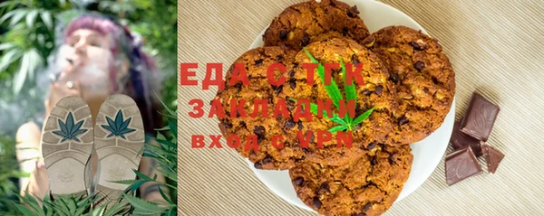 стафф Беломорск