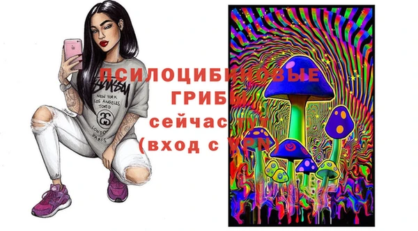 альфа пвп VHQ Белокуриха