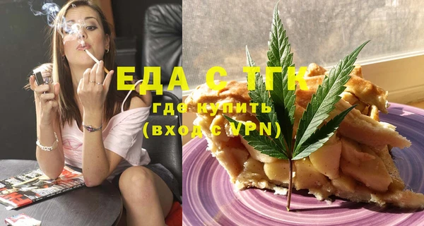 стафф Беломорск