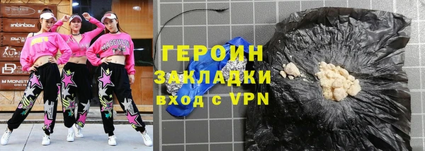 стафф Беломорск