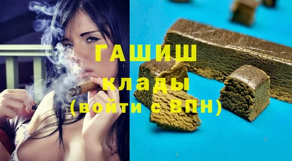 альфа пвп VHQ Белокуриха