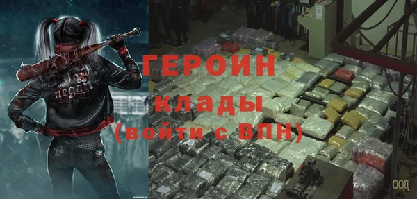 мефедрон Гусиноозёрск