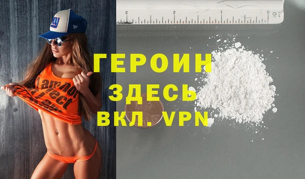 стаф Белоозёрский
