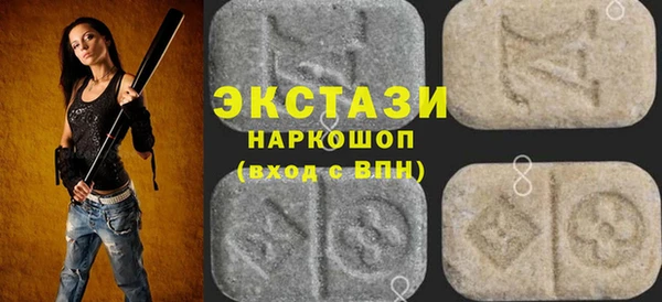 стаф Белоозёрский