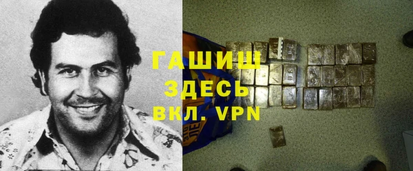 стафф Беломорск