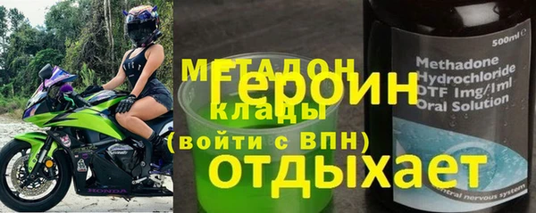 стафф Беломорск