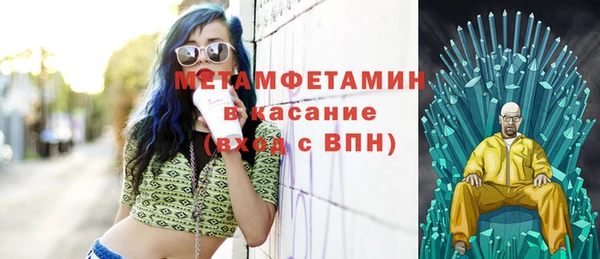 альфа пвп VHQ Белокуриха