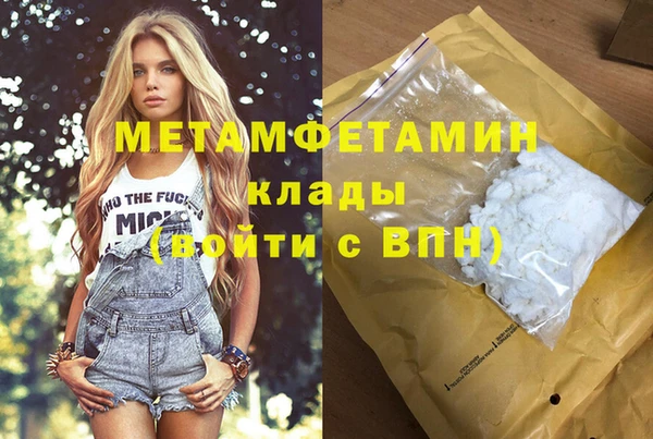 молекула духа Новокубанск