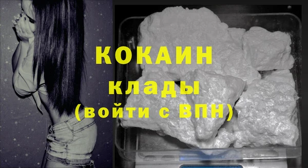 альфа пвп VHQ Белокуриха