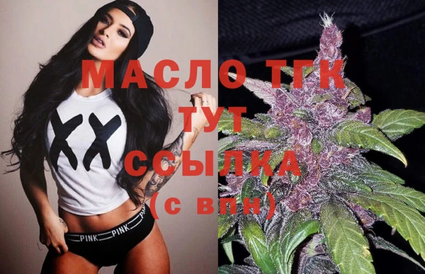стафф Беломорск