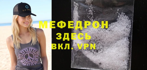 альфа пвп VHQ Белокуриха