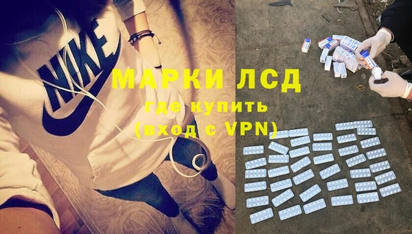 альфа пвп VHQ Белокуриха