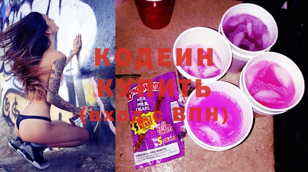 альфа пвп VHQ Белокуриха