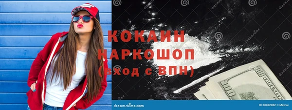 стафф Беломорск