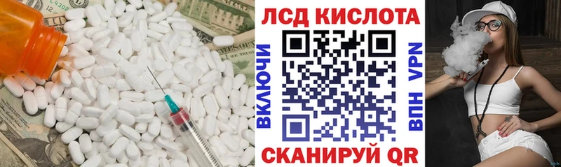 mega tor  Нарткала  ЛСД экстази ecstasy  сколько стоит 