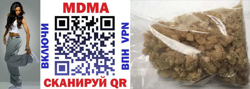 MDMA crystal  Нарткала 