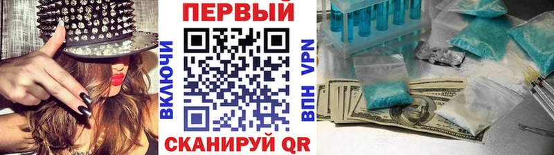 Первитин винт  купить наркотик  Нарткала 