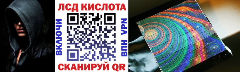 Марки N-bome 1,8мг  Нарткала 
