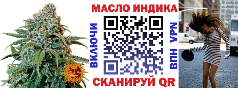 где продают   Нарткала  ТГК THC oil 